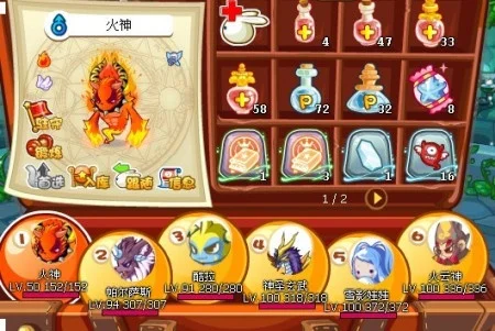洛克王国火神练级攻略：技能选择、装备搭配、组队技巧与高效练级地点
