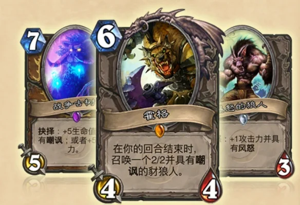 炉石传说卡牌等级与品质全解析：新手进阶必看攻略