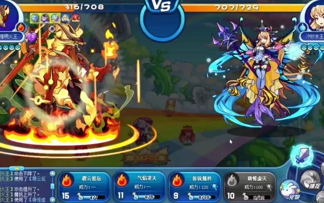 洛克王国神皇挑战攻略：五大系神皇克制法与最终挑战策略