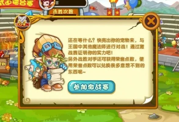 洛克王国涨学分攻略：任务挑战、考试、活动、小游戏、副本、互动一网打尽