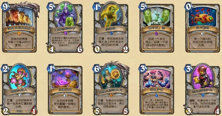炉石传说退环境卡牌处理攻略：全额返尘、合成与建议