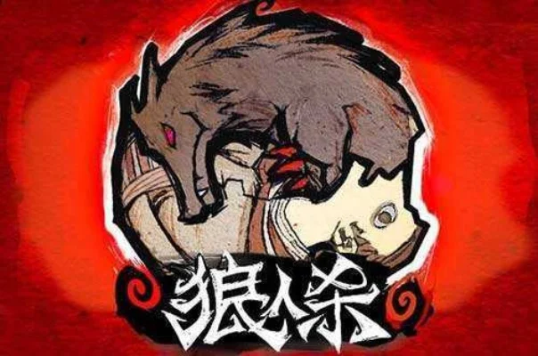 狼人杀秘籍：五大策略助你成为常驻高手