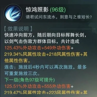 王者荣耀神技解析：凌波微步、力劈华山、排山倒海速度与伤害提升攻略