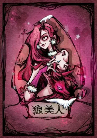 狼美人攻略：玩法技巧解析与策略心得