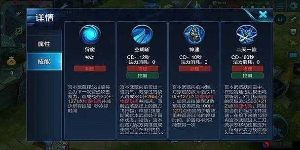 王者荣耀提升攻略：英雄技能、装备选择、地图意识与团队协作技巧