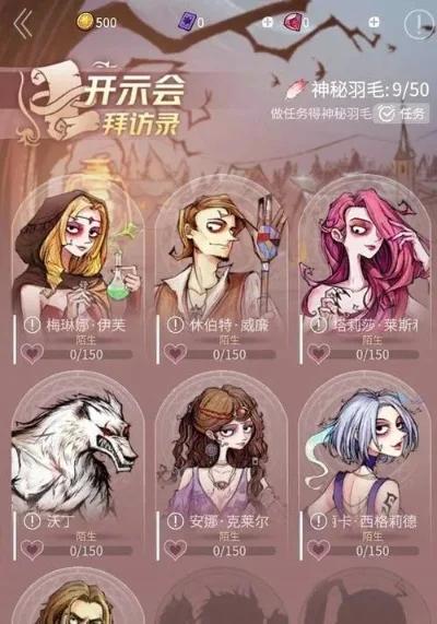 狼人杀攻略：掌握角色技能，提升胜率技巧