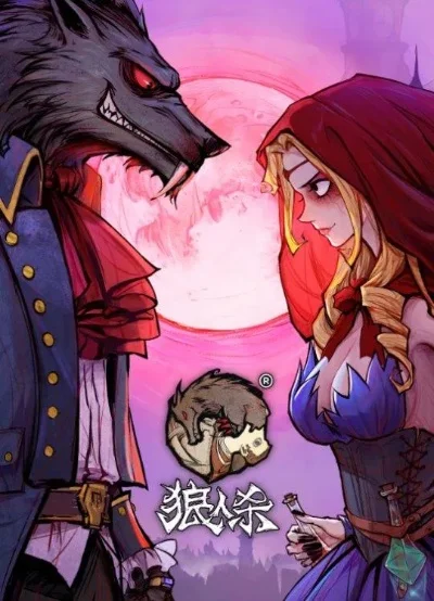 狼人杀攻略：多策略技巧助你获胜