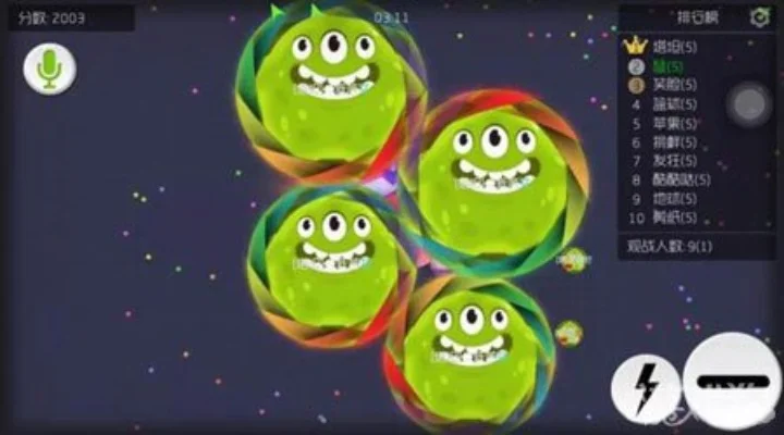 球球大作战隐身技巧：透明皮肤代码+配合队友+秒合球体攻略