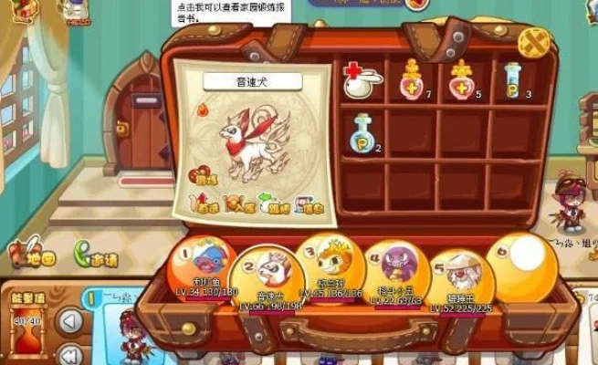 洛克王国满级果获取攻略：6招快速升级方法