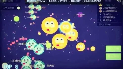 球球大作战团战骗球技巧全解析