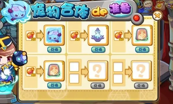 洛克王国笔圣获取攻略：活动捕捉与进化方法