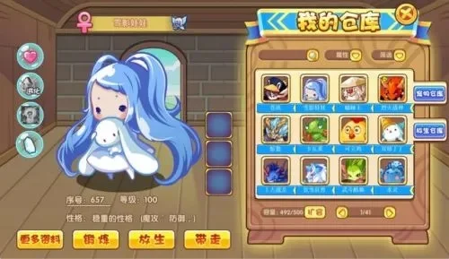 洛克王国雪儿捕捉攻略：五种方法详解