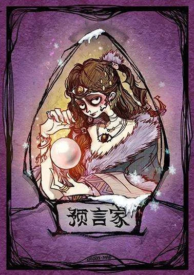 狼人杀预言家攻略：提升游戏影响力，赢取胜利