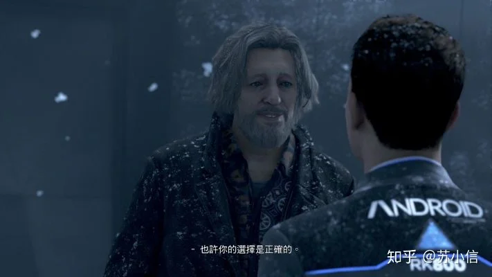 底特律变人结局有几种-底特律变人结局解析