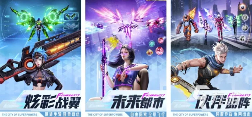 好玩未来射击游戏排行榜-未来射击游戏推荐榜