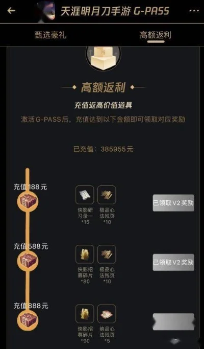 手游天刀氪金大佬排行榜-天刀氪金大佬排行