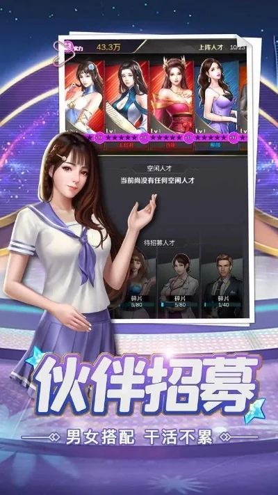 女生捏脸手游游戏排行榜-女生捏脸手游排行