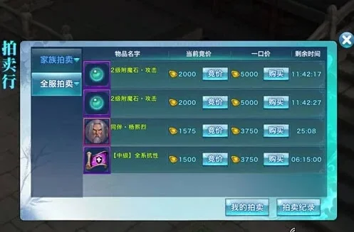 剑侠情缘手游平民攻略-平民攻略高效升级