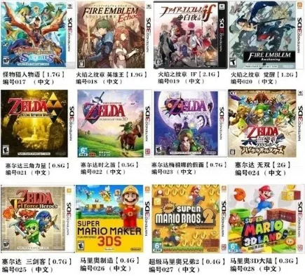 3ds经典游戏排行榜-3DS经典游戏回顾