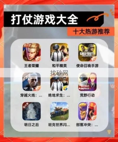 十大好玩的古代战争游戏-古代战争游戏推荐