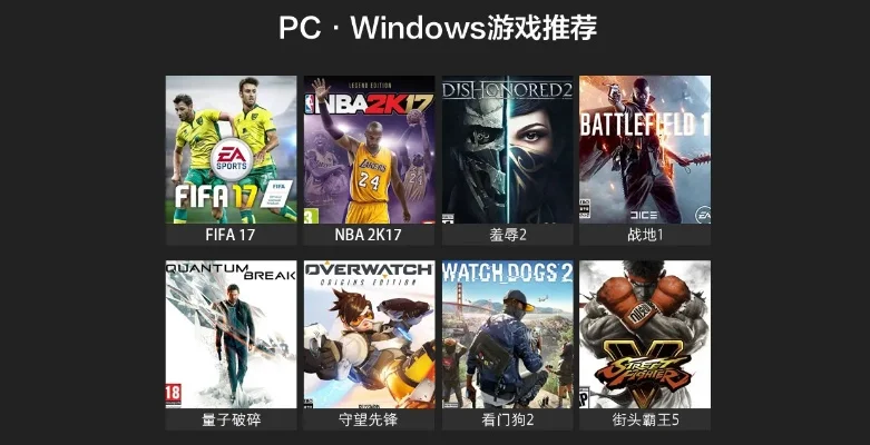 手柄联机游戏排行榜pc-PC手柄联机游戏推荐