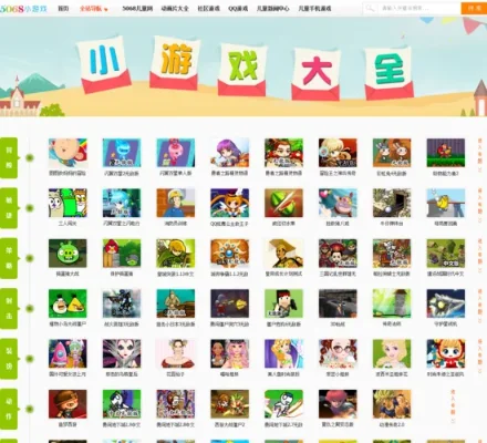 儿童大型手机游戏排行榜-儿童手机游戏推荐榜