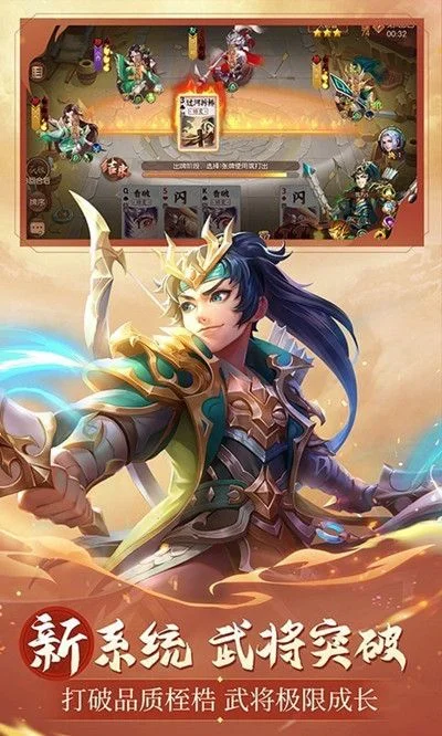 十大手游三国杀排名前十-三国杀手游十大排名