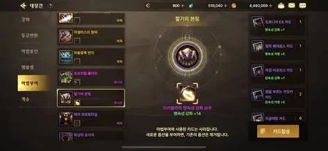 dnf手游韩服金松饼-韩服金松饼风味探索