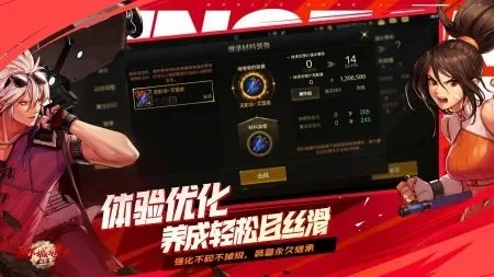 dnf手游3d版国服-DNF手游3D版国服介绍