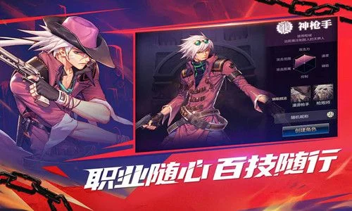 手游dnf体验服短信-DNF手游体验虚拟冒险