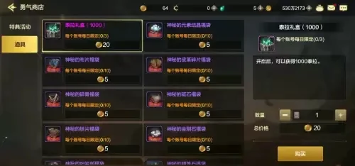 dnf手游15w点卷-点卷奇幻之旅指南