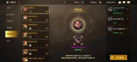 dnf手游韩服火盾套-火盾套属性养成实战解析