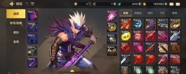 dnf一刀流武器手游-dnf手游终极武器