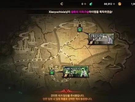 dnf手游韩服塞利昂-韩服塞利昂冒险之旅