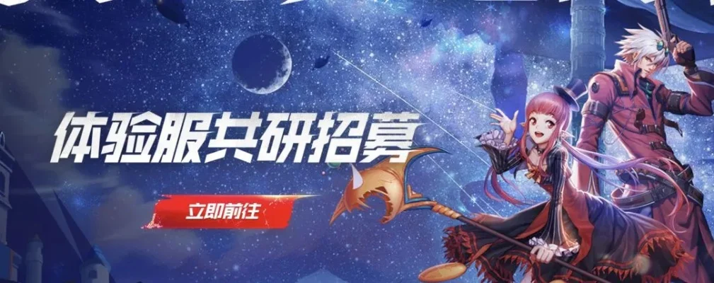 dnf手游激活码地址-激活码获取指南