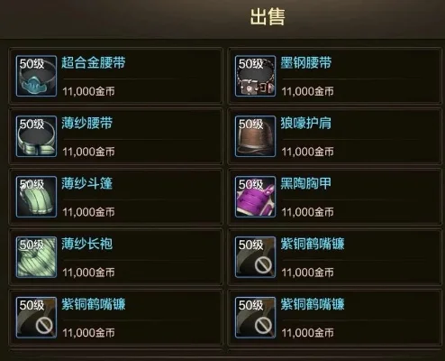 dnf手游粉首饰翻译-DNF粉饰翻译指南
