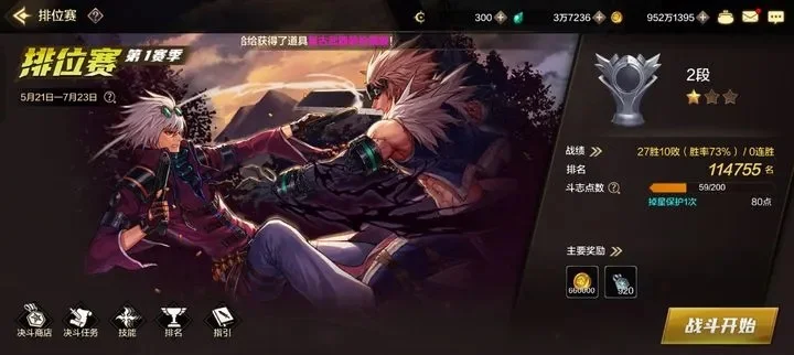 dnf手游第九次测试-dnf手游第九次测试体验报告