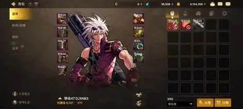 dnf手游70级花花-dnf花花冒险之旅