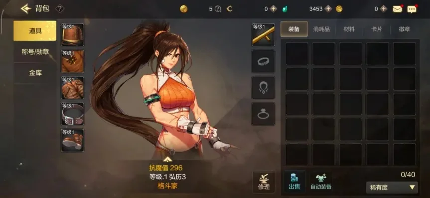 dnf手游女战士宠物-女战士宠物选择策略