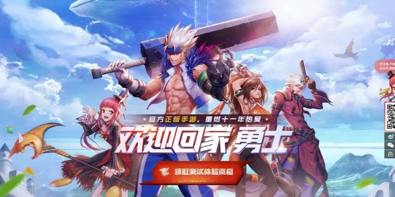 dnf手游打造最省钱-DNF手游省钱攻略