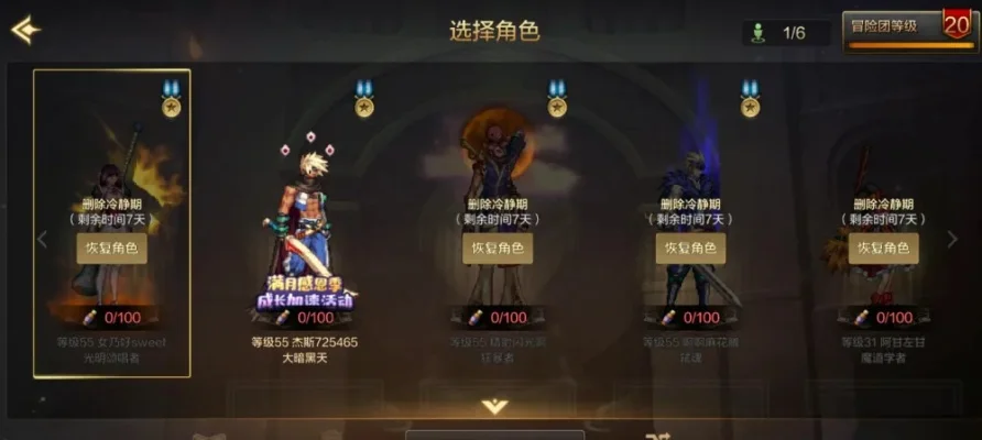 dnf手游新深渊玄学-新深渊玄学挑战解析
