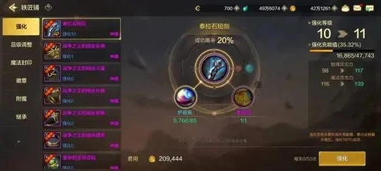 dnf手游装备怎么得-dnf手游装备获取攻略