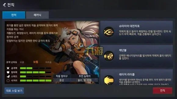 dnf手游女枪哪个好