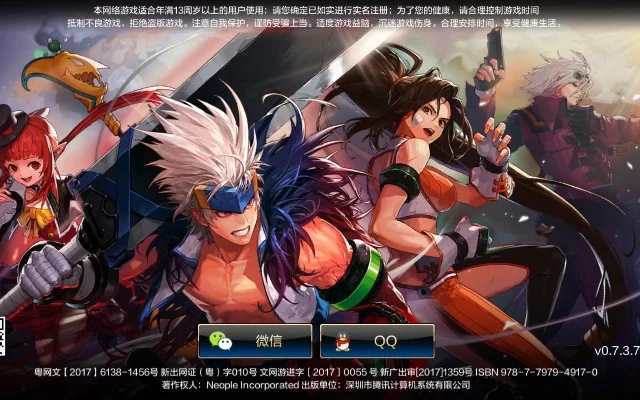 dnf手游值得期待么-DNF手游值得期待