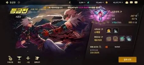 dnf手游韩服五段斩-韩服DNF五段斩攻略