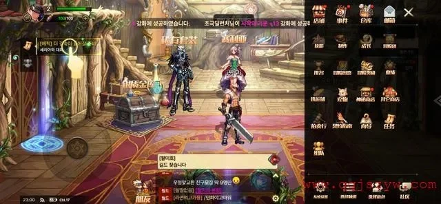 dnf手游界面卡住了