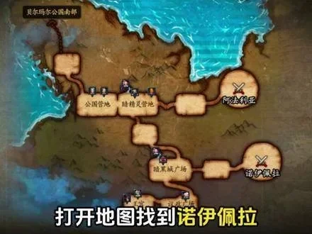 dnf手游守护者之地-DNF守护者之地攻略