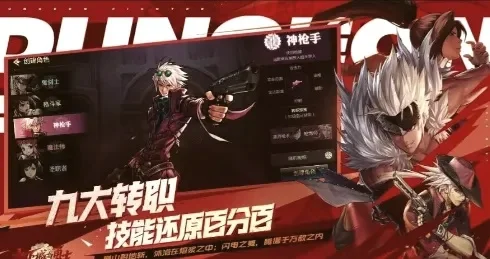 dnf手游卡在转圈圈-DNF手游卡顿反思