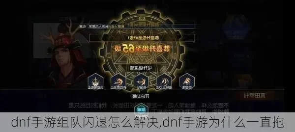 dnf手游策划解散了-DNF手游策划团队解散
