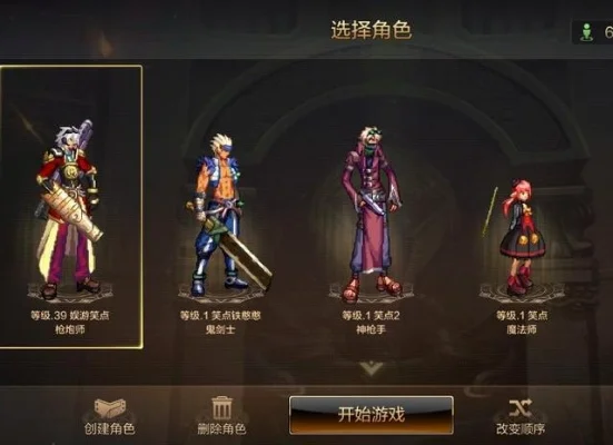 dnf手游钥匙开时装-dnf钥匙开时装攻略